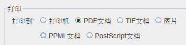 打印設(shè)置.png