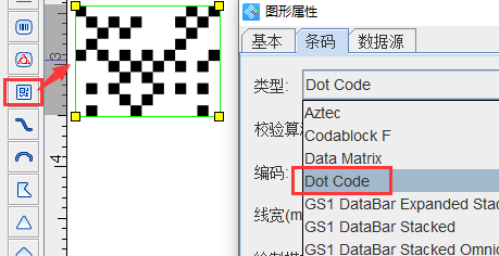 DotCode二維碼4.png