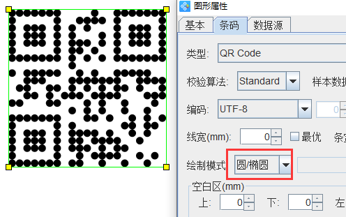 繪制模式2.png