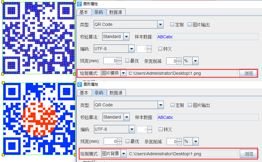 繪制模式5.png