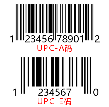 UPC碼1.png