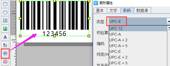 UPC-E3.png