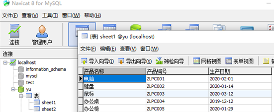 MySQLPDF417碼1.png