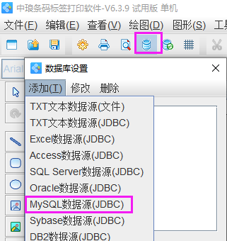 MySQLPDF417碼2.png