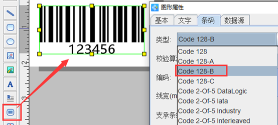 Code128-B碼3.png