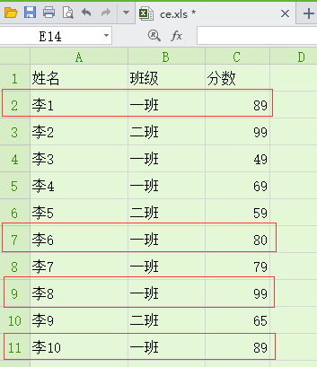 篩選Excel打印1.png