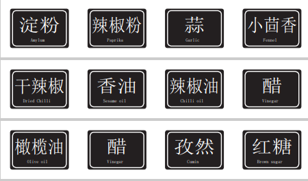 如何使用標(biāo)簽制作軟件批量生成廚房調(diào)料瓶標(biāo)簽